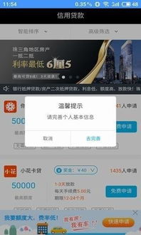 速度之星修改器下载-速度之星免广告版不需要实名认证下载v.1.52