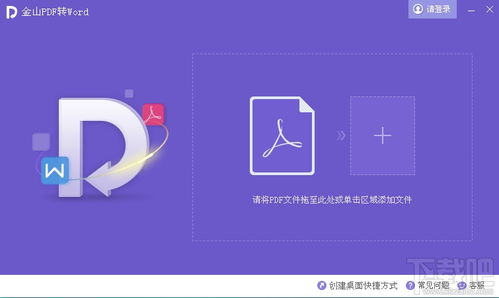 旋转音律官方正版下载-旋转音律官方正版iOS下载v.7.51