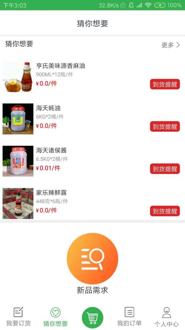 尤雅世界2024最新版最新版下载-尤雅世界2024最新版汉化版下载v.1.72