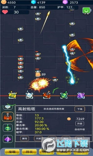世界计划国服无限金币无限宝石下载无广告-世界计划国服无限钻石免费版下载无广告v.3.86