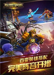 驱入虚空国际服无限金币下载-驱入虚空国际服国际版下载新版安装包v.9.26