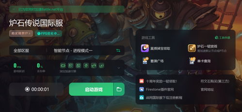 驱入虚空国际服无限金币下载-驱入虚空国际服国际版下载新版安装包v.9.26
