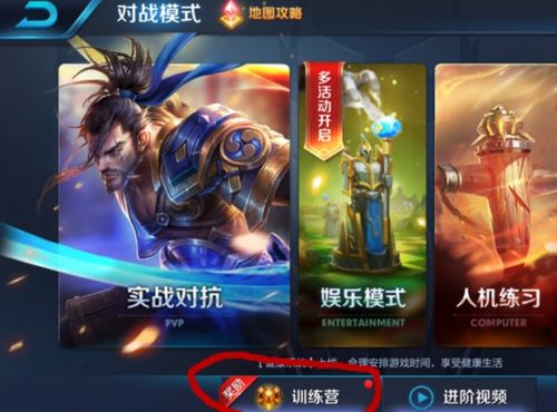 潜行大师无限英雄币无限钞票手机版单机版中文下载-潜行大师无限英雄币无限钞票ios下载安装v.4.56
