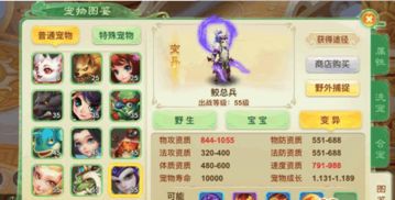 都要小孩子才做选择手游游戏下载安装-都要小孩子才做选择手游安卓版下载v.4.52