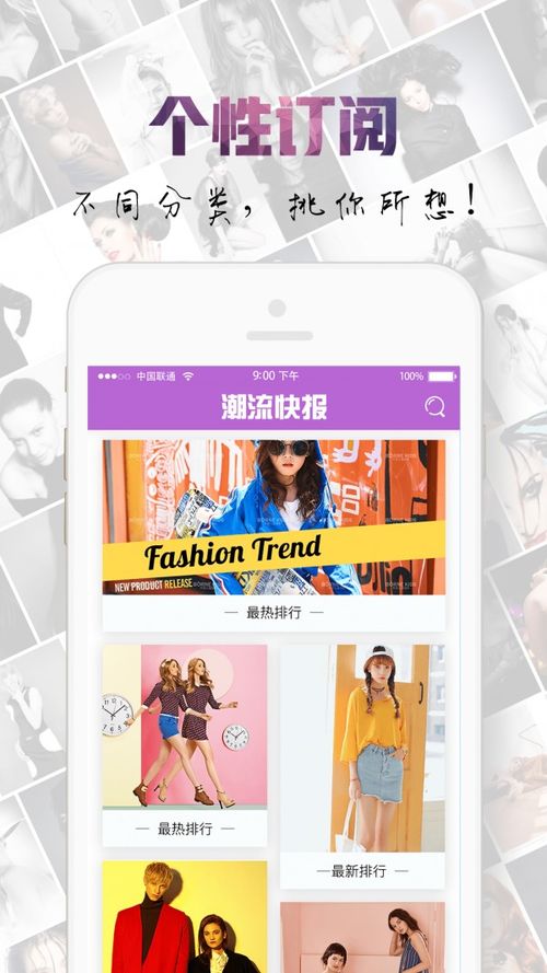潮流装扮大挑战无限零件下载-潮流装扮大挑战官方下载app无限红包v.5.85