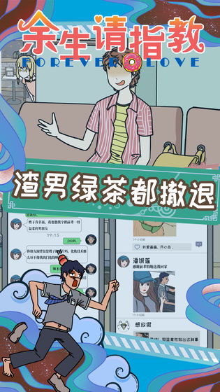 脑洞人爱归纳无限钻石免费版下载无广告-脑洞人爱归纳无限金币修改版下载v.6.94
