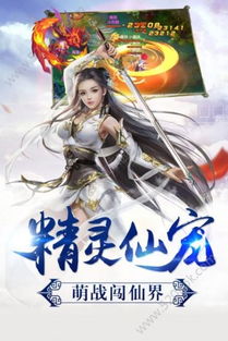 大唐仙灵2024官方手机版下载-大唐仙灵下载最新版本v.5.37