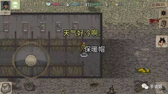 迷你dayz1.6.1汉化版下载-迷你dayz1.6.1汉化版官网下载v.7.32