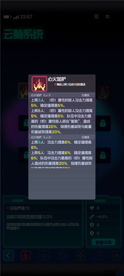众神派对内置作弊菜单版下载-众神派对手游最新版下载v.1.44