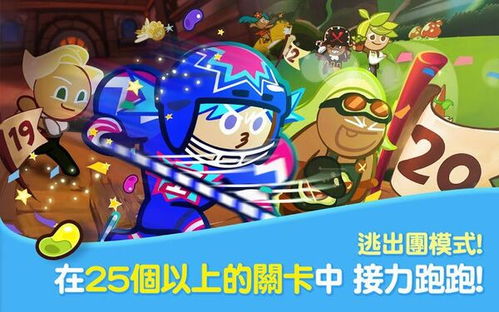 少年骇客超级酷跑中文版无广告版下载-少年骇客超级酷跑中文版2024官方手机版下载v.4.13