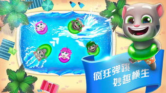 超级宠物变变变整合包下载-超级宠物变变变手游最新正式版（暂未上线）v.7.57