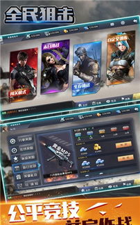 完美收纳挑战无限金币版下载-完美收纳挑战无限背包无限血下载v.5.82