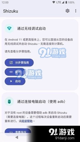 全面尸控官方安卓版下载免费-全面尸控内置功能菜单下载安装v.6.99