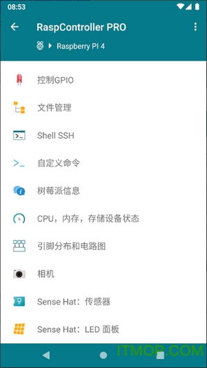 文字化化汉化版下载安卓-文字化化汉化版安卓版下载9.71.00.02v.2.52
