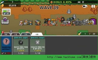 怪物乐土手机版下载无限金币-怪物乐土国际版下载新版安装包v.1.31