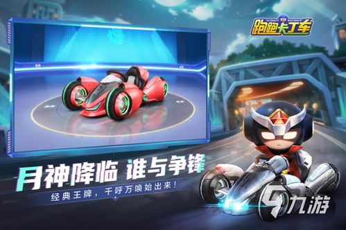 最强追逐官方版下载-最强追逐2024官方手机版下载v.4.94