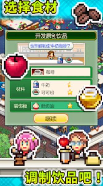 模拟山羊3国际服手机版下载-模拟山羊3国际服本无广告下载v.3.33