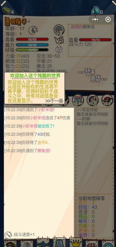 当代人生最新版内置功能菜单下载安装-当代人生最新版金币免广告最新版2024下载v.4.32