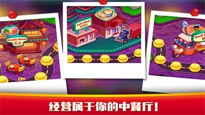 黄金四目国际服无限金币免广告版下载-黄金四目国际服无限金币版下载v.7.38