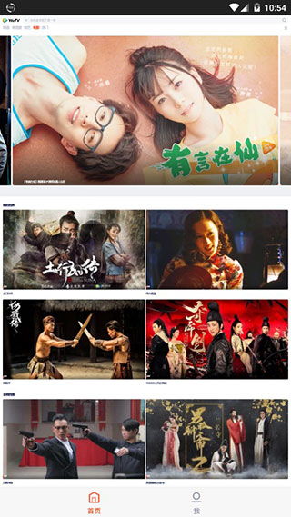 尤雅时间游戏可化妆无广告版下载-尤雅时间游戏国际版下载新版安装包v.7.82