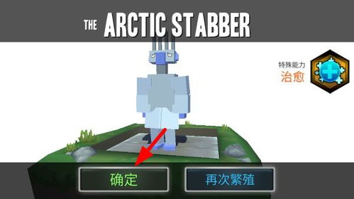 动物融合模拟器内置作弊菜单免费版下载-动物融合模拟器内置作弊菜单手机版下载安装v.4.73
