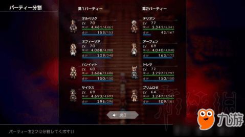 八方旅人手机版金币免广告最新版2024下载-八方旅人手机版下载手游v.8.38