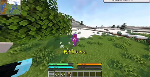 我的世界山海大陆手机版(正版)下载-我的世界山海大陆内置菜单最新版2024下载v.0.43