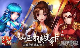 仙剑奇侠传回合正版下载-仙剑奇侠传回合手机版汉化版（暂未上线）v.3.97