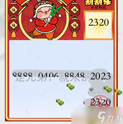 大菠萝马戏团正式版自制版下载-大菠萝马戏团正式版2024新版下载v.3.32