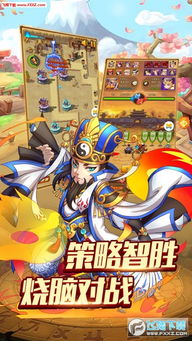 咻咻主公无限金币mod下载-咻咻主公无限金币下载v.1.40