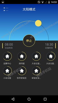 哈基跑酷2.0正版手机版安卓下载-哈基跑酷2.0正版2024下载v.6.16