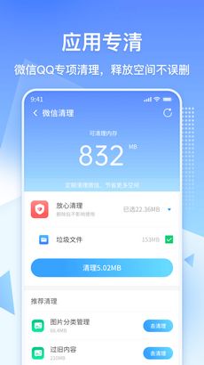 哈基跑酷2.0正版手机版安卓下载-哈基跑酷2.0正版2024下载v.6.16