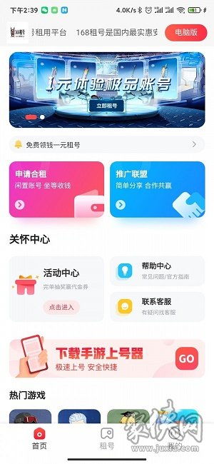 标本零苹果版2024免广告最新版下载2024-标本零苹果版下载安卓版v.8.96