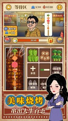 融合粉碎内置菜单下载-融合粉碎金币免广告最新版2024下载v.0.21