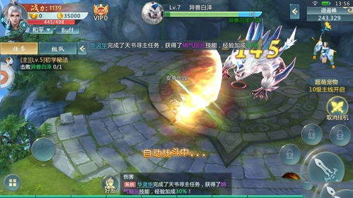 外星开荒记跑酷下载-外星开荒记最新官方版下载v.5.88