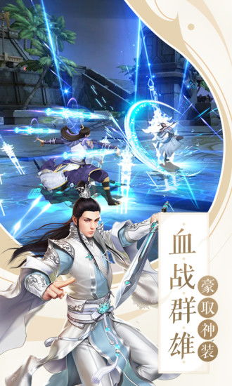 天空追逐者共存版7723最新版下载-天空追逐者游戏下载v.7.97