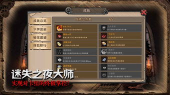 迷失蔚蓝无限内购版官方正版下载安卓-迷失蔚蓝无限内购版全解锁最新版2024下载v.0.53