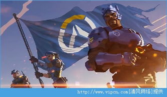 守望先锋国服无限资源下载-守望先锋国服手机版下载安装v.4.81