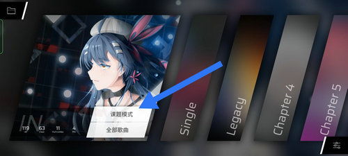phigros全曲解锁版可化妆无广告版下载-phigros全曲解锁版下载安卓版v.5.37