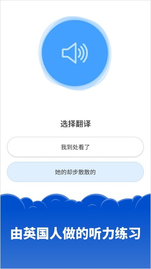 猴子消消乐跑酷下载-猴子消消乐最新版下载安装v.7.56