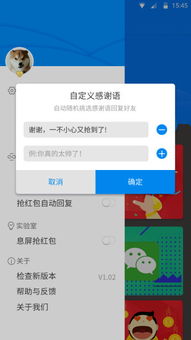 开个滑雪场官方下载app无限红包-开个滑雪场最新版下载安装v.3.48