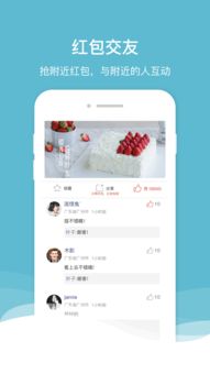 荒岛余生手机版官方下载app无限红包-荒岛余生手机版下载内购版v.5.76