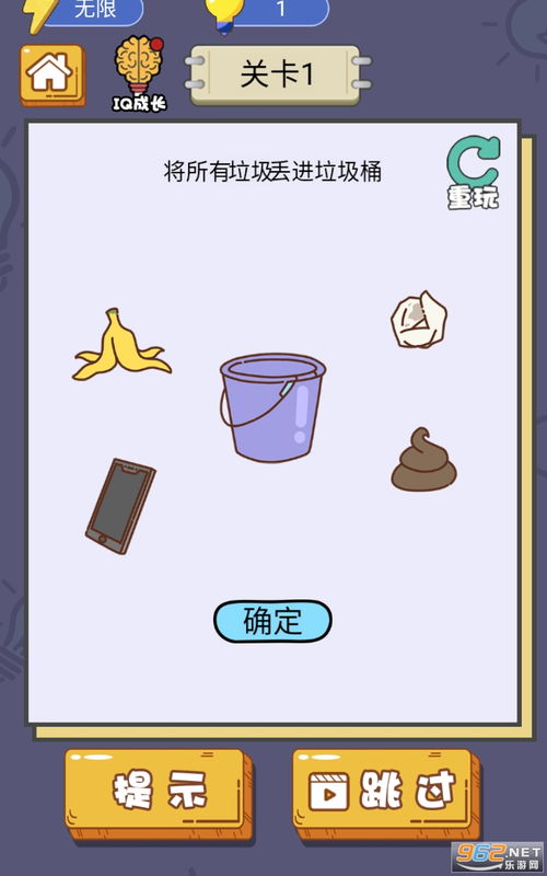 外卖是一定要送到的2共存版7723最新版下载-外卖是一定要送到的2手机版单机版中文下载v.5.23