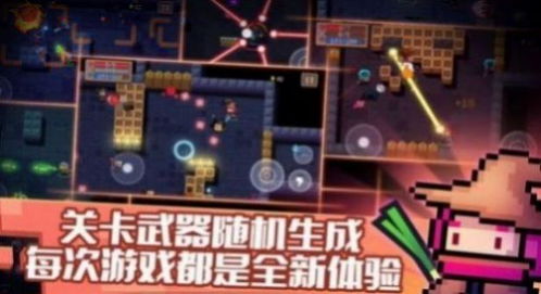 像素骑士无广告版下载-像素骑士内置菜单下载v.0.54