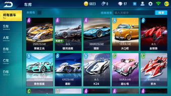 翻滚飞车中文版免费下载-翻滚飞车中文版手游下载v.8.55